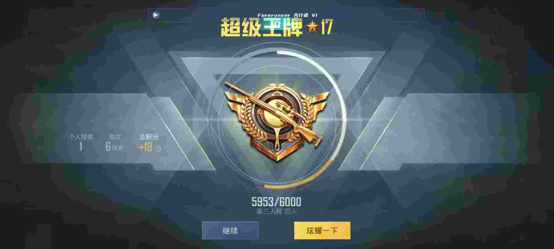 和平精英鸡腿辅助自瞄 - 三角洲动物园门票辅助预览图
